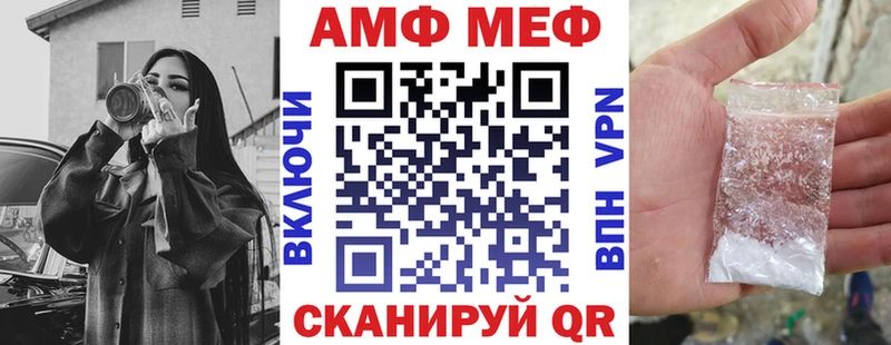 OMG ссылка Новороссийск Амфетамин VHQ