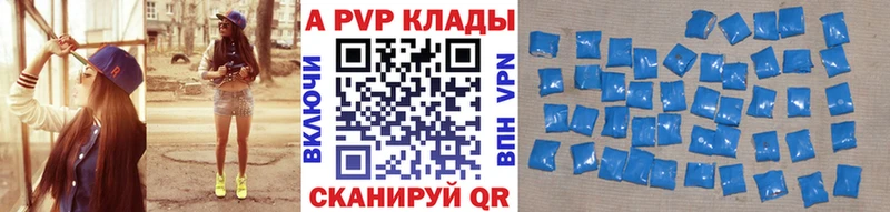 нарко площадка наркотические препараты  Новороссийск  А ПВП мука 