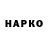 КЕТАМИН VHQ SumikoIvamoto