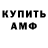 Кетамин VHQ Azimov Yangiboy