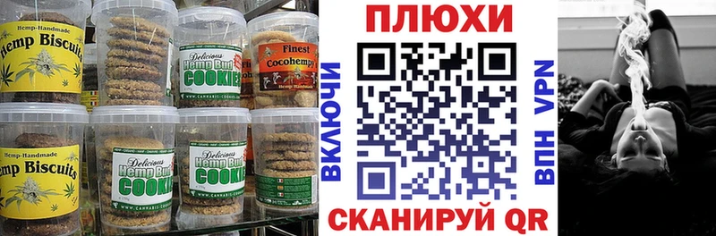 Еда ТГК марихуана  Новороссийск 