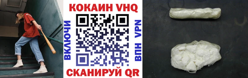 КОКАИН 99%  это телеграм  Новороссийск  что такое наркотик 
