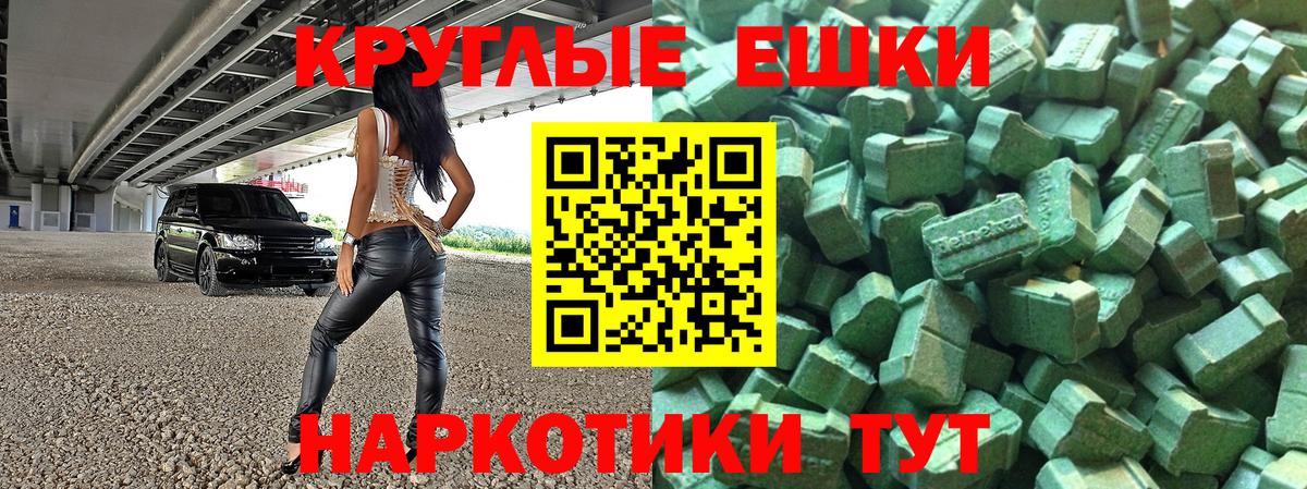 Каннабис  LSD-25  Меф кристаллы  Гашиш  Вход с VPN  Новороссийск  Кокаин 