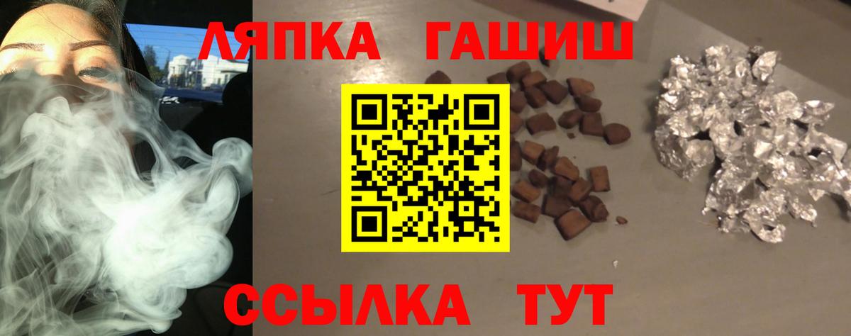 ГАШИШ гарик Новороссийск