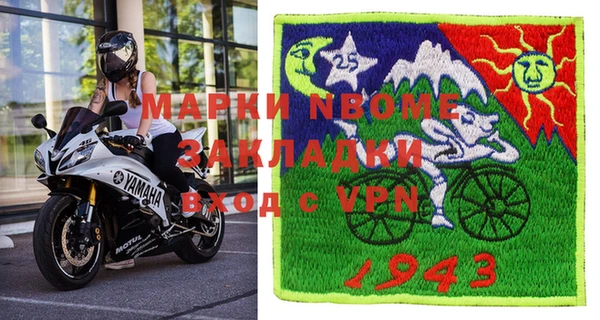 мяу мяу кристалл Инта