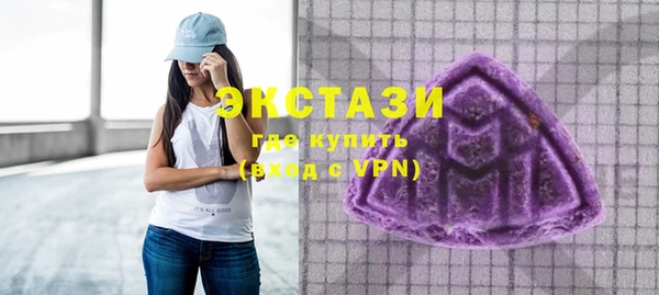 Альфа ПВП Армянск