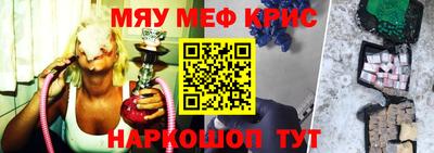 марки nbome Волжский