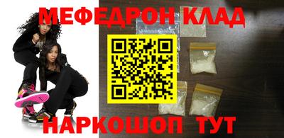 марки nbome Волжский