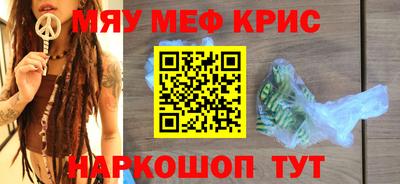 марки nbome Волжский