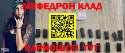 герыч Волгодонск