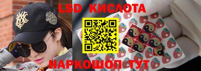 герыч Волгодонск