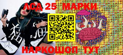 герыч Волгодонск