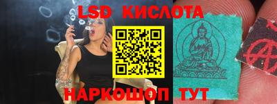 герыч Волгодонск