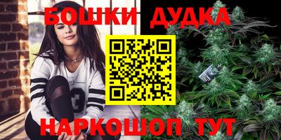 марки nbome Волжский