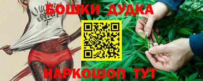 марки nbome Волжский