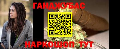 мдма Сланцы