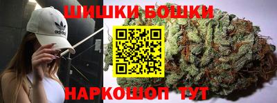 герыч Волгодонск