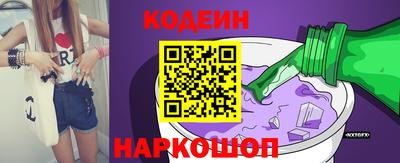 кокаин премиум Волжск