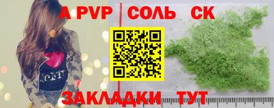 кокаин премиум Волжск