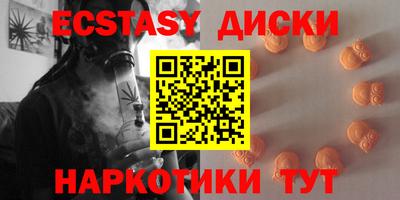 марки nbome Волжский