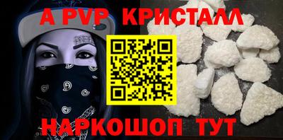 кокаин премиум Волжск