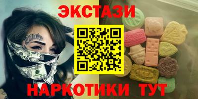 кокаин премиум Волжск