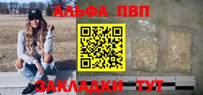 герыч Волгодонск