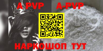 герыч Волгодонск