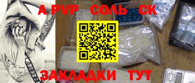 герыч Волгодонск