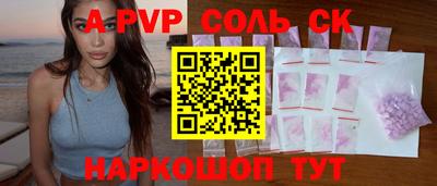герыч Волгодонск