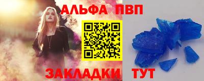 марки nbome Волжский