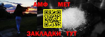 герыч Волгодонск