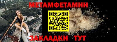 кокаин премиум Волжск