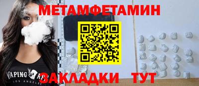 кокаин премиум Волжск