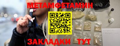 кокаин премиум Волжск