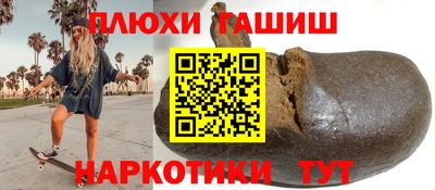 герыч Волгодонск