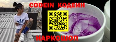 кокаин премиум Волжск