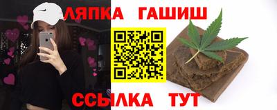 кокаин премиум Волжск