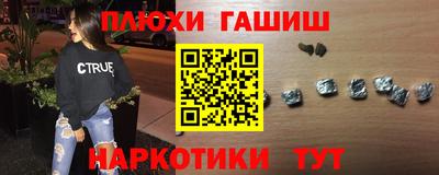 герыч Волгодонск