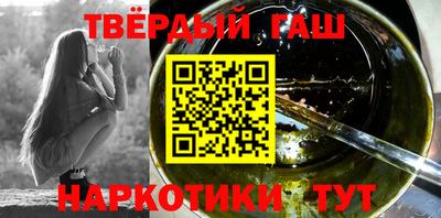 марки nbome Волжский