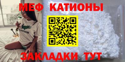 марки nbome Волжский