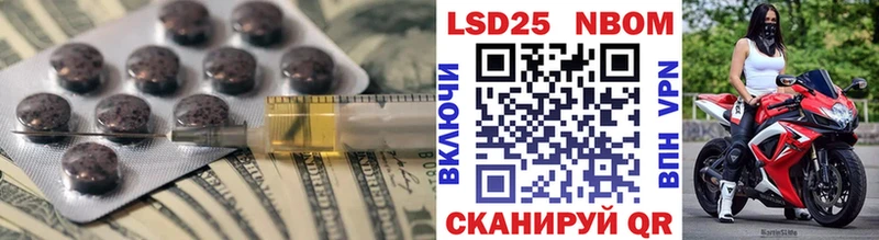LSD-25 экстази кислота  Новороссийск 