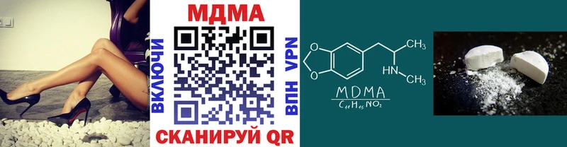 MDMA crystal Новороссийск