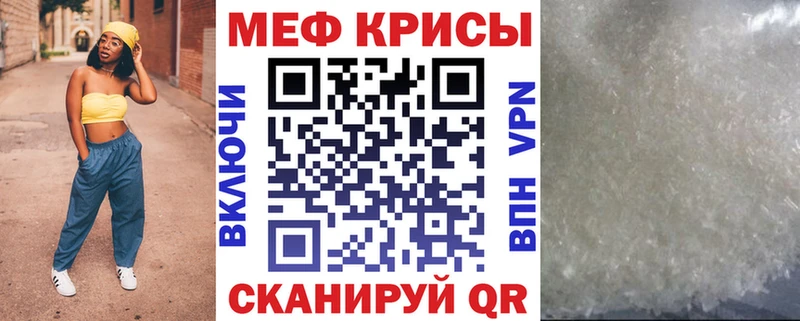 где можно купить наркотик  Новороссийск  ссылка на мегу tor  МЕФ 4 MMC 
