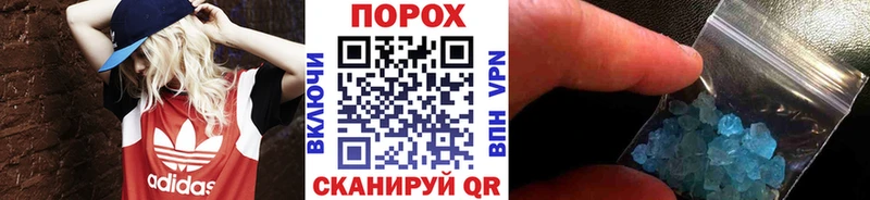 Первитин кристалл Новороссийск