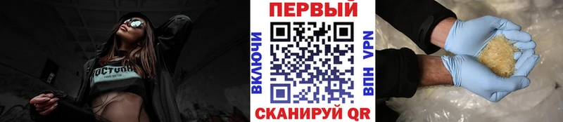 Первитин кристалл  ссылка на мегу онион  Новороссийск 