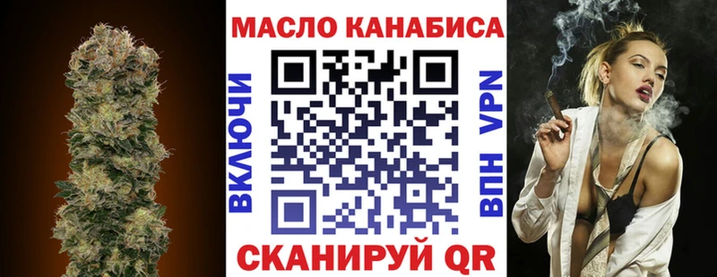 мориарти телеграм  Новороссийск  Дистиллят ТГК вейп с тгк 