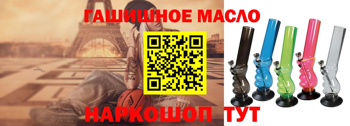 Новороссийск  Дистиллят ТГК вейп  Вход с VPN 